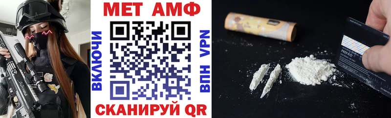 Купить где Ейск Амфетамин Premium