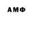 Amphetamine 98% VAN HELLSING