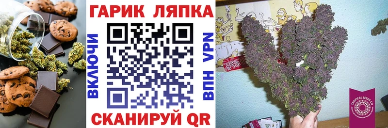 Еда ТГК марихуана  Купить  Ейск 