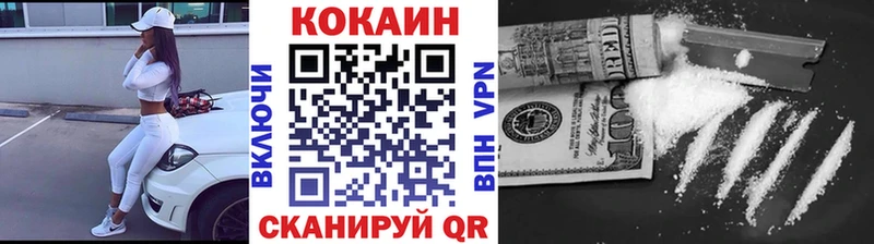 Купить где  Ейск  КОКАИН 98% 