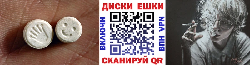 Экстази бентли Купить Ейск