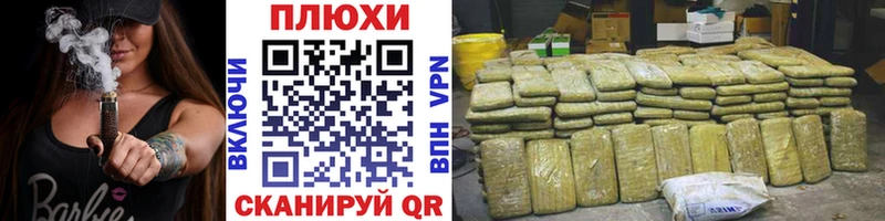 Купить закладки  Ейск  Гашиш Изолятор 