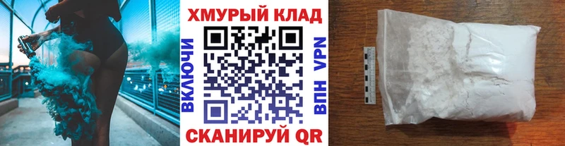 Купить закладки  Ейск  Героин гречка 