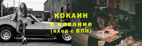 мескалин Надым