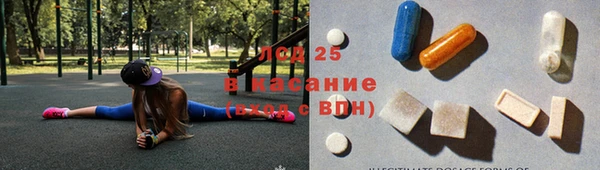 мескалин Надым