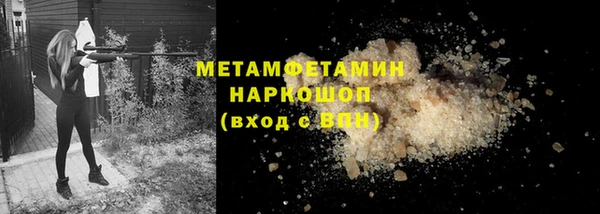 мескалин Надым