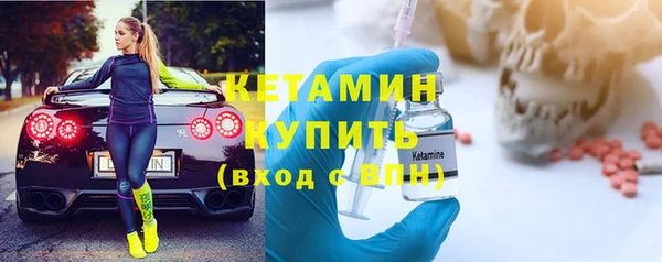 мефедрон VHQ Навашино