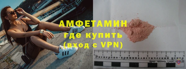 мескалин Надым