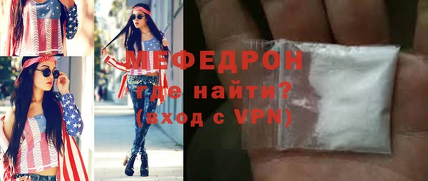 мескалин Надым