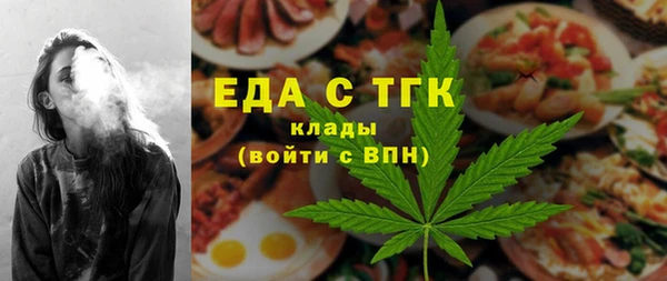 мефедрон VHQ Навашино