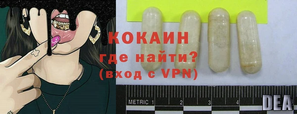 мдма Наволоки