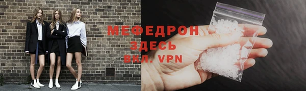 мефедрон VHQ Навашино