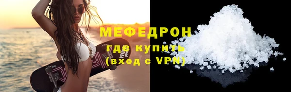 мескалин Надым
