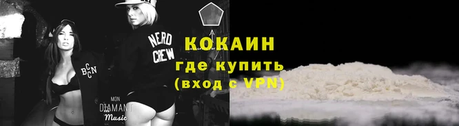 мефедрон VHQ Навашино