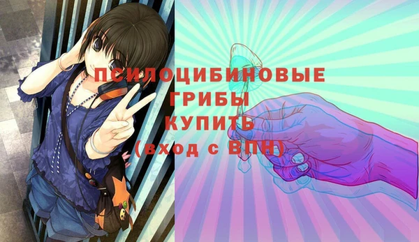 мефедрон VHQ Навашино