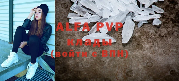 мдма Наволоки