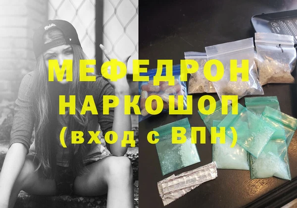 мдма Наволоки