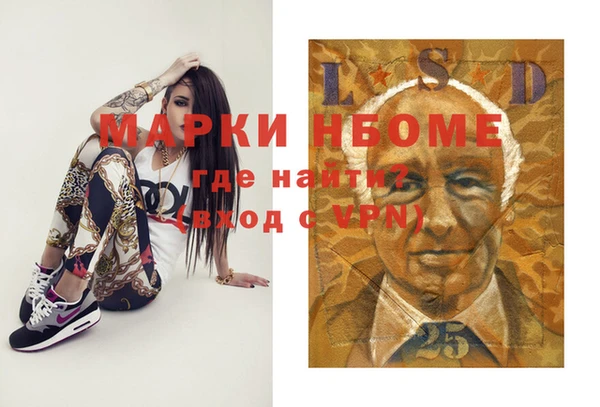 мескалин Надым