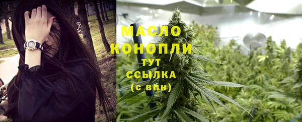 мефедрон VHQ Навашино