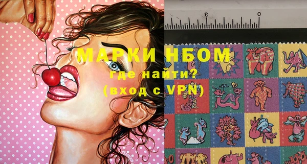 мефедрон VHQ Навашино