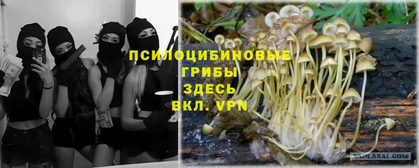 мефедрон VHQ Навашино