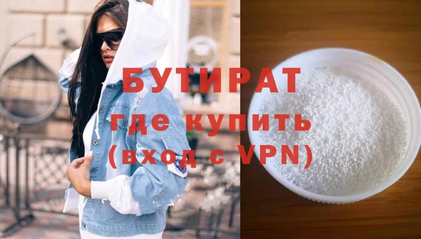 мдма Наволоки
