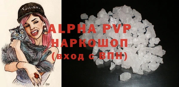 мдма Наволоки