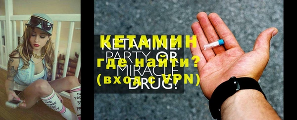мдма Наволоки