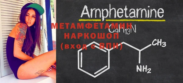 мескалин Надым