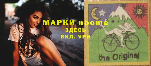 мдма Наволоки