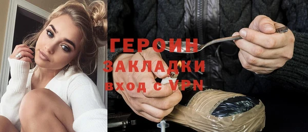 мдма Наволоки