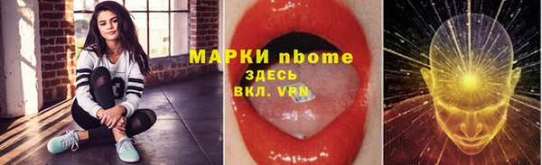 мдма Наволоки