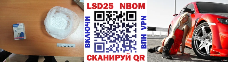 Лсд 25 экстази кислота  Купить где  Ейск 