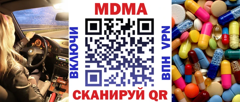 MDMA VHQ  Купить  Ейск 