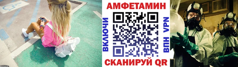 МЕТАМФЕТАМИН мет  Купить где  Ейск 