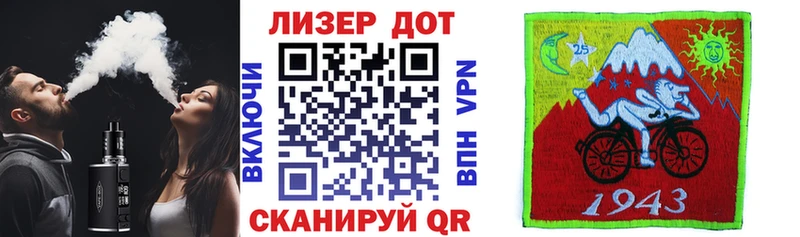 Купить закладки  Ейск  Марки 25I-NBOMe 1500мкг 