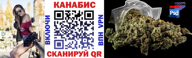 Купить  Ейск  Каннабис THC 21% 